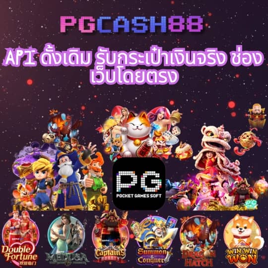 ไทเกอร์444