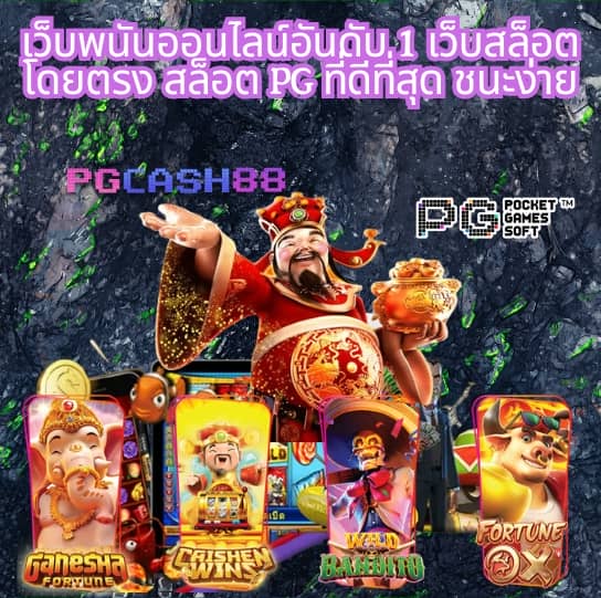 ไทเกอร์444